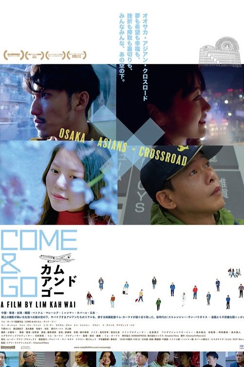 COME & GO カム・アンド・ゴー poster COME & GO カム・アンド・ゴー (2021) s českými titulky