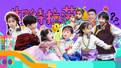 爸爸当家第二季第22集