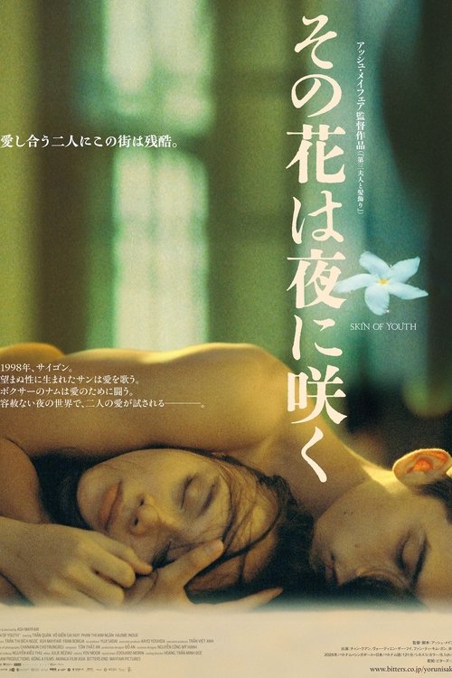 Skin of Youth Poster