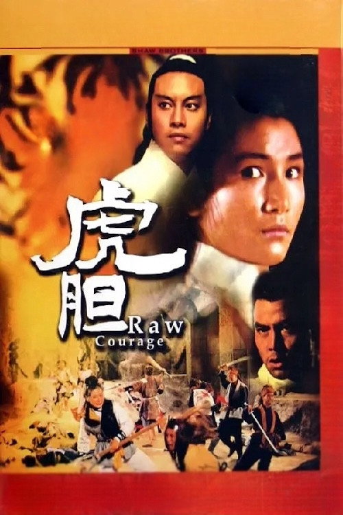 Raw Courage poster 6