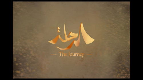 Assistir ! ジャーニー 2021 Filme Completo Dublado Online Gratis