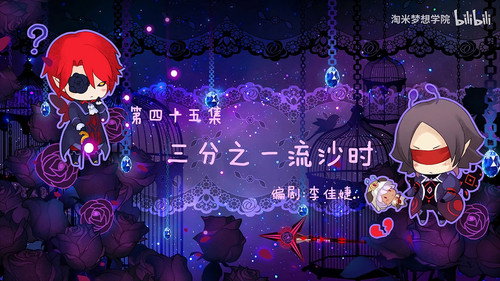 小花仙第2季第45集