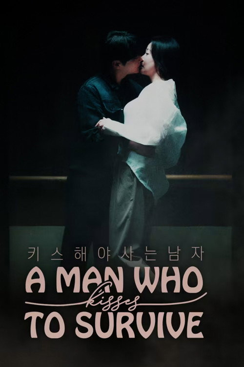 A Man Who Kisses to Survive电影海报
