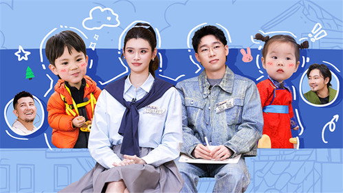 爸爸当家慢享季第8集