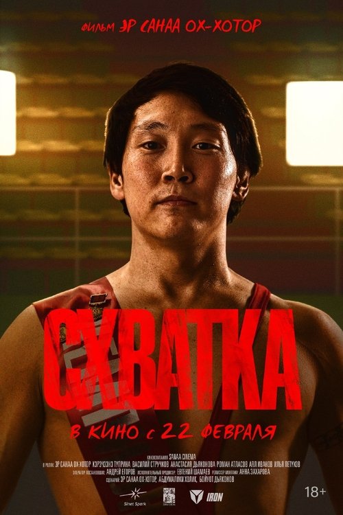 actor