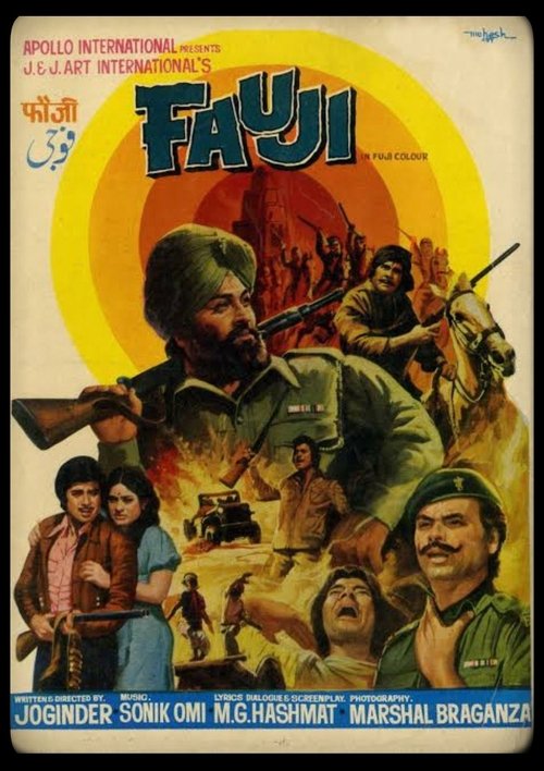 Soldier Poster
