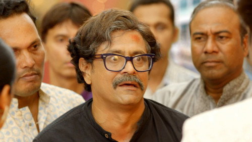 E1252. Dilip Disrupts Engagement