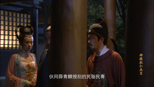 Episode 32
