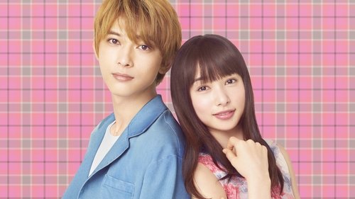 Marmalade Boy (2018) Streaming Vf en Francais