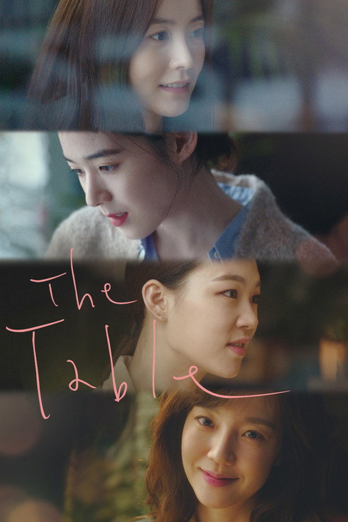 The Table 2017 The Table 2017