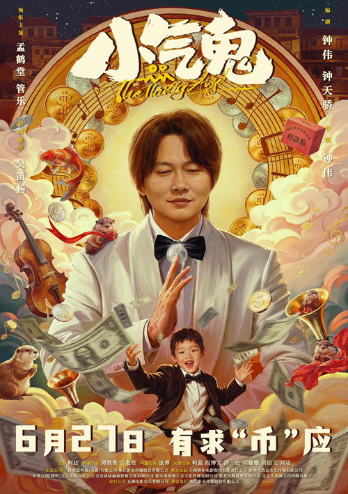 The Thrifty Angel poster 3