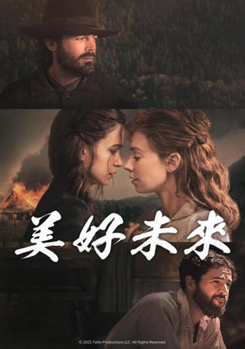 打开心世界电影海报