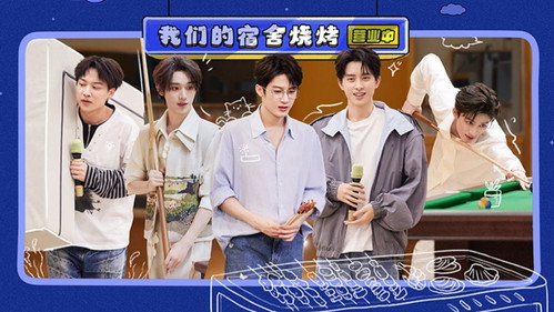 我们的宿舍第1季第1集