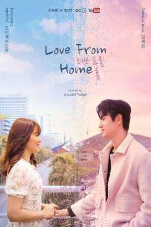 Love From Home电影海报