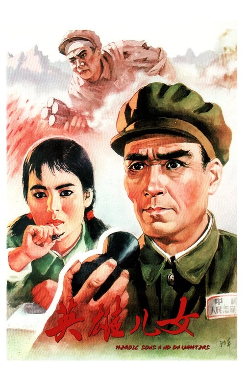 Poster image