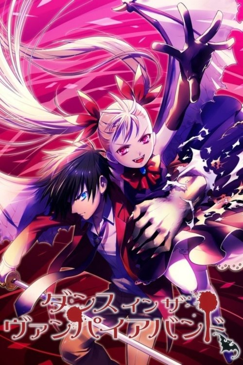 Poster of Dance in the Vampire Bund