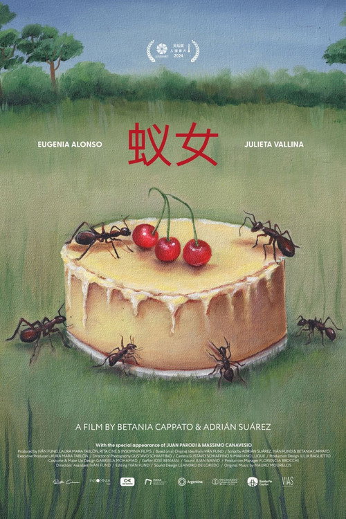 蚁女电影海报