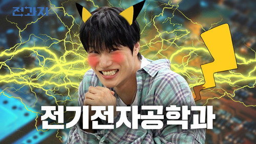 전과자第6季第91集
