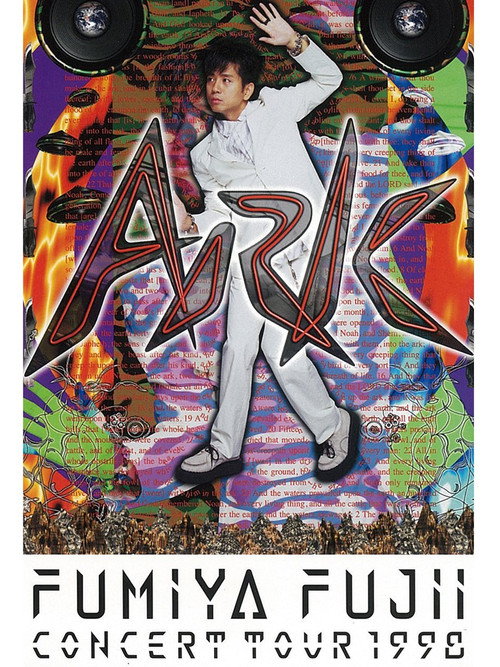 FUMIYA FUJII CONCERT TOUR 1998 ARK poster 2