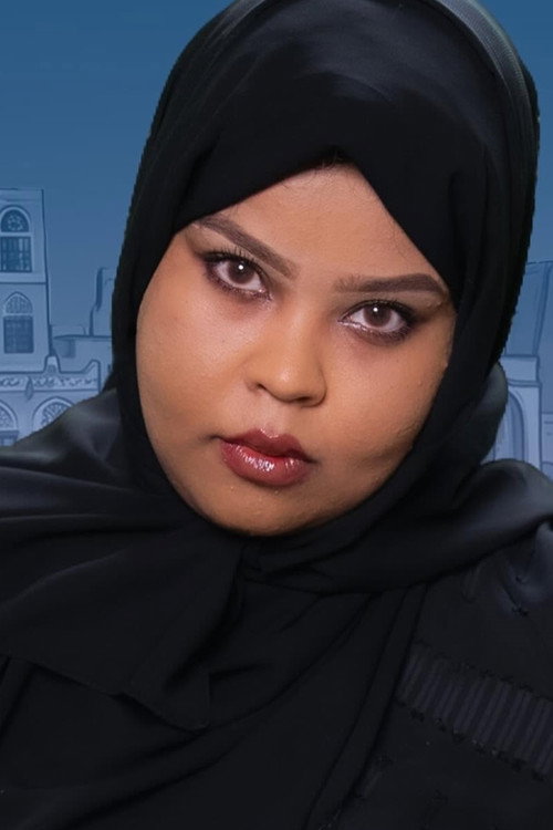 منيرة فيصل
