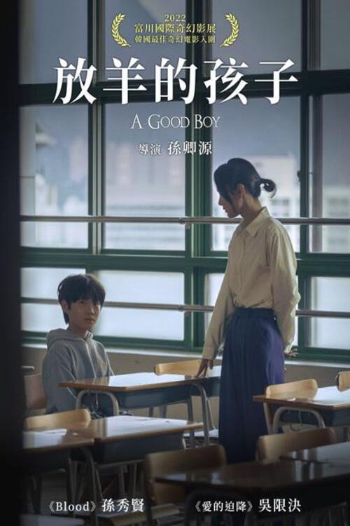 暴力谎言电影海报