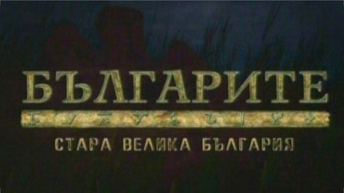 The last fortress