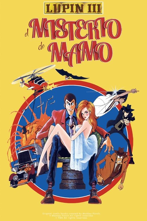 Lupin III El misterio de Mamo