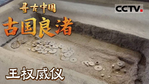 Episode 20