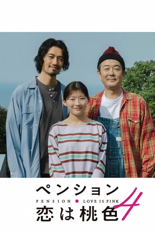 Season 4