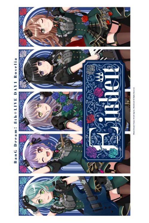 BanG Dream! 8th☆LIVE 夏の野外3DAYS DAY1 : Roselia「Einheit」 Poster