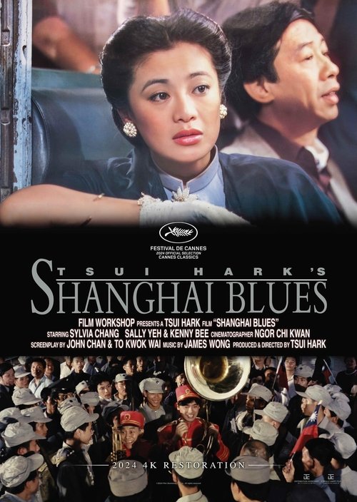 Shanghai+Blues