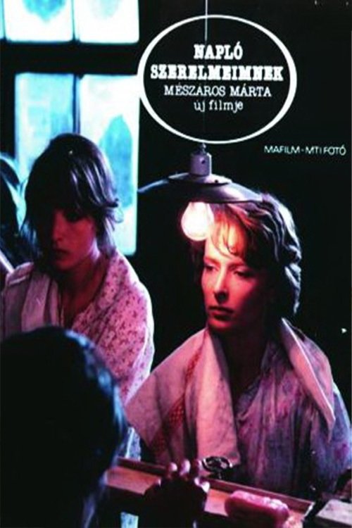 Diary for My Loves (1987) فيلم كامل على الانترنت