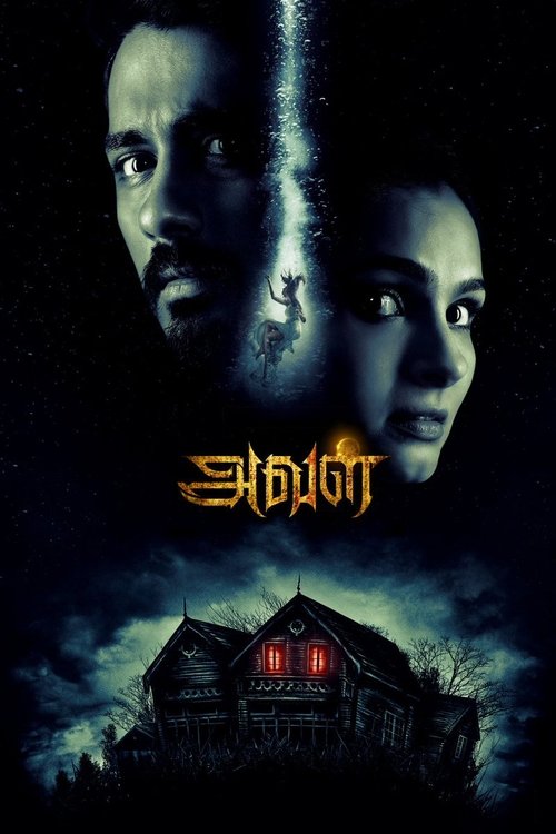 Aval (2017) Watch Full HD Movie Streaming Online