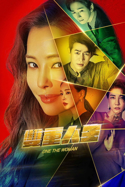 一个女人电影海报