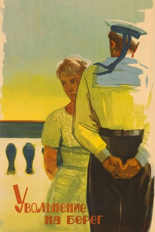 Shore Leave Poster