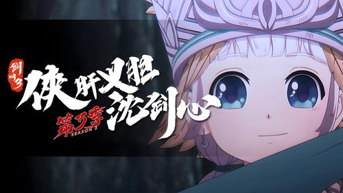 Episode 3