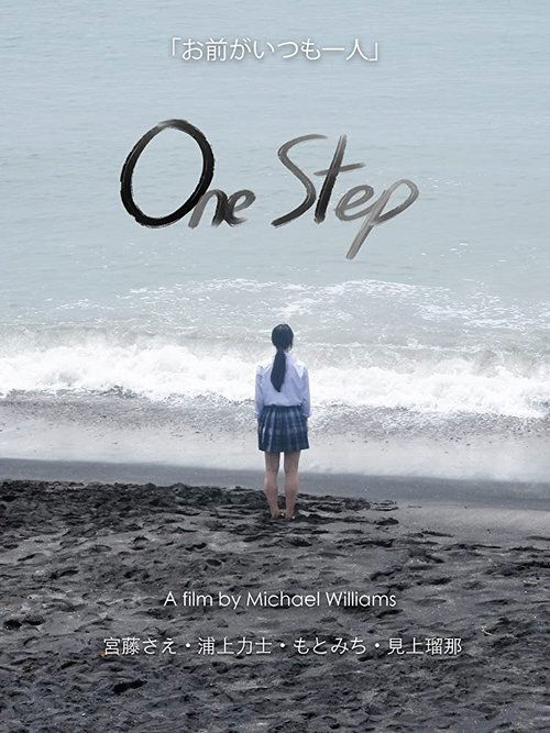 One+Step