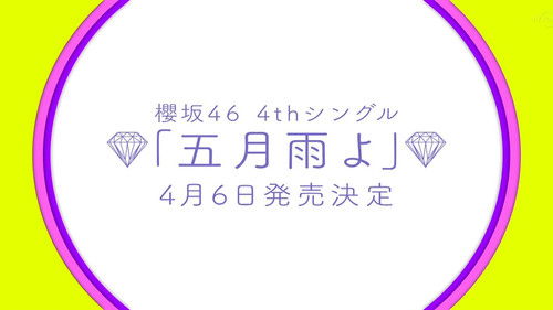 Let us do it too! 2nd generation's valentine's delusional confession! (Second Half)