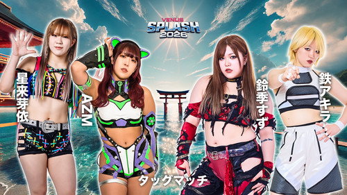 Boat Race Miyajima presents The Venus Dream 2026 ~ Day 1