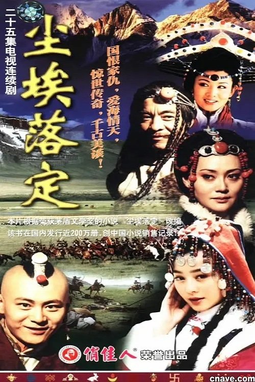 Poster image