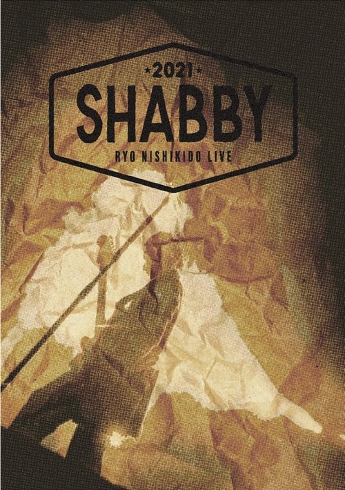 錦戸亮 RYO NISHIKIDO LIVE 2021 "SHABBY" Poster