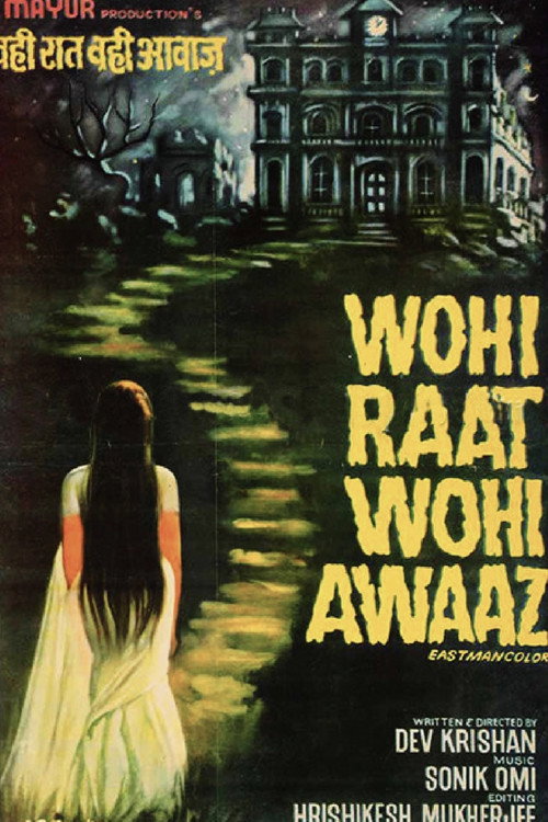 Wohi Raat Wohi Awaaz poster 2