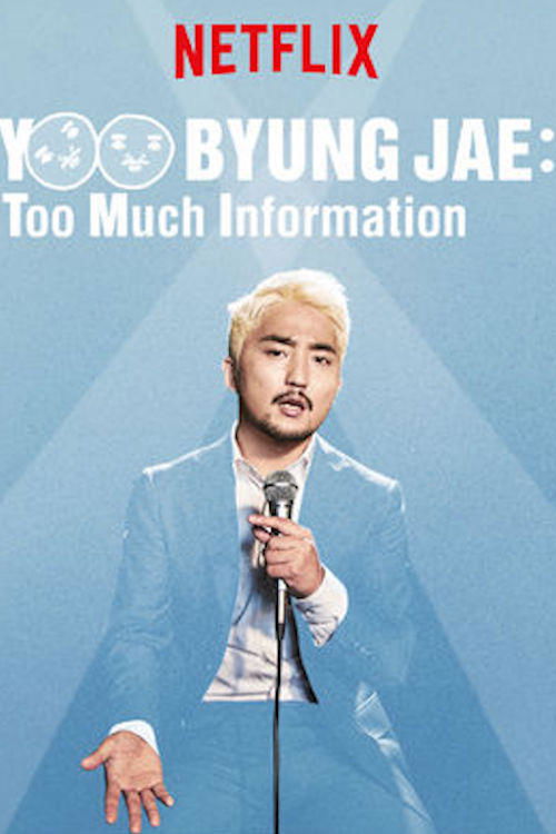 Yoo+Byung+Jae%3A+Too+Much+Information