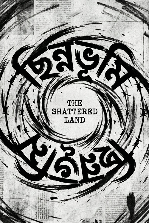 The Shattered Land