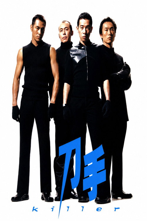 Killer Poster
