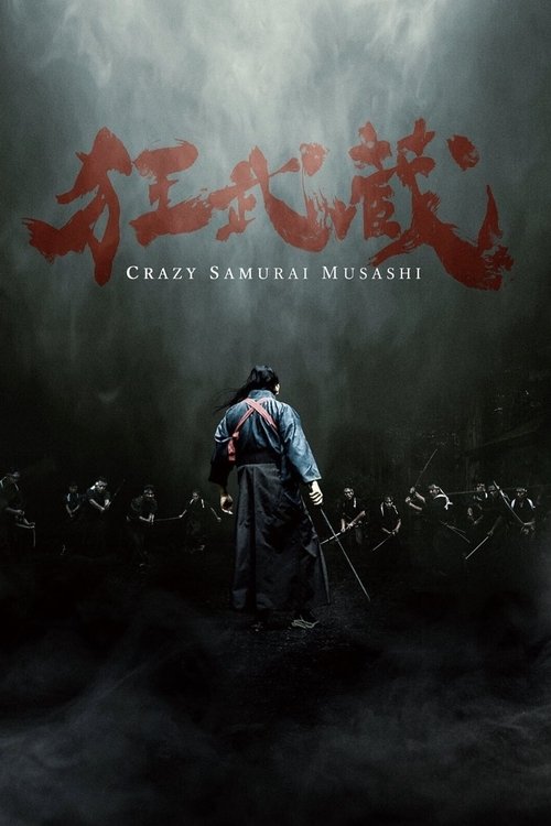 Crazy Samurai Musashi Poster