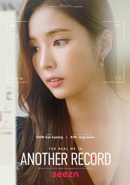 Another Record poster 4