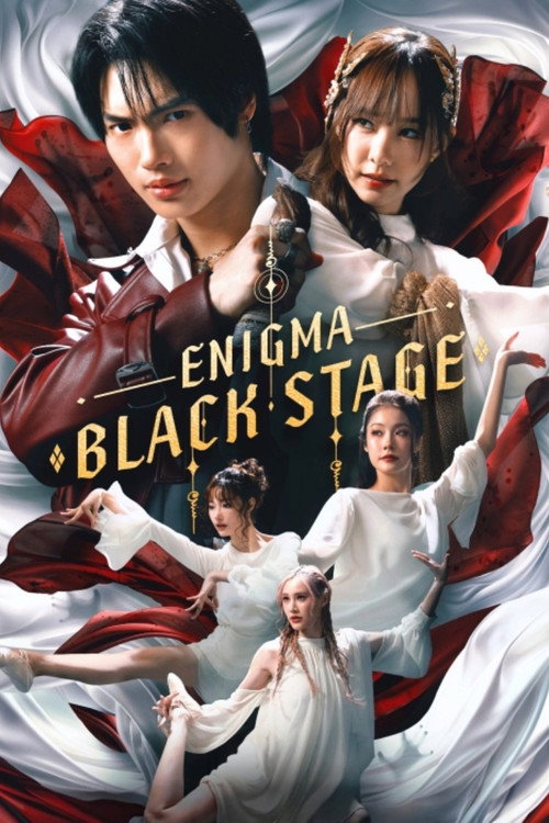 Enigma Black Stage