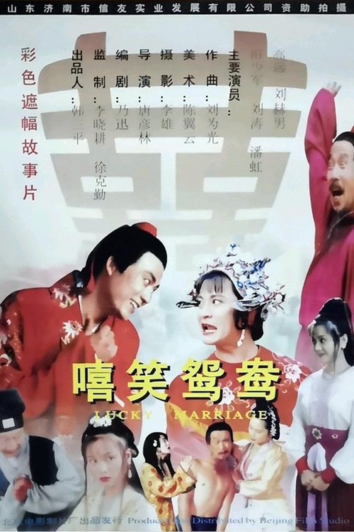actor