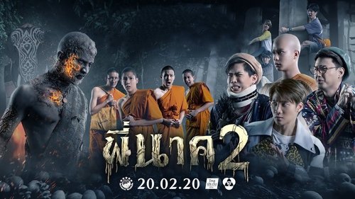 พี่นาค 2 (2020) film completo